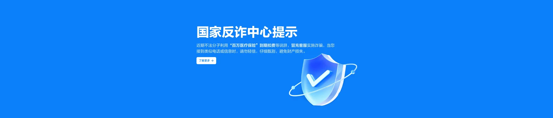 利津县移动宽带