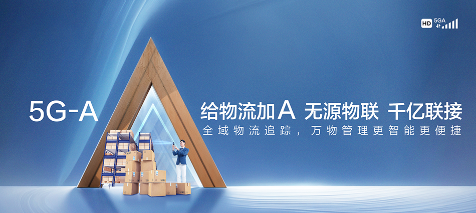 中国移动利津县移动宽带