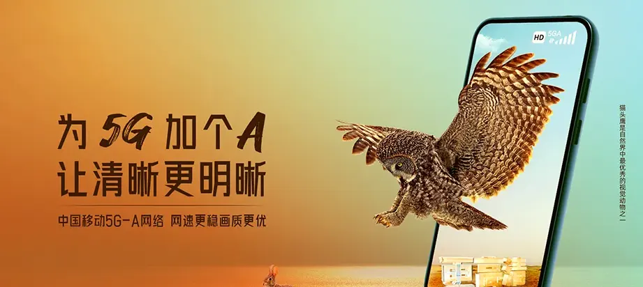 利津县利津县盐窝镇 移动宽带