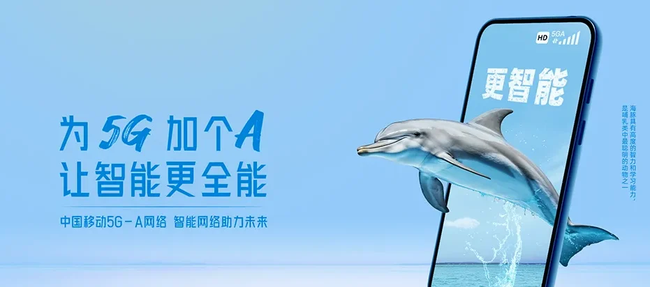 利津县利津县利津县经济开发区 移动宽带移动宽带办理资费表